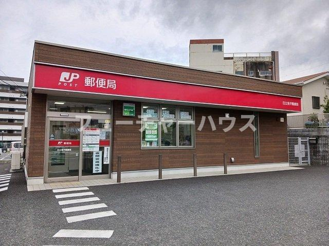 フェーンコートの周辺|日立兎平郵便局まで850m