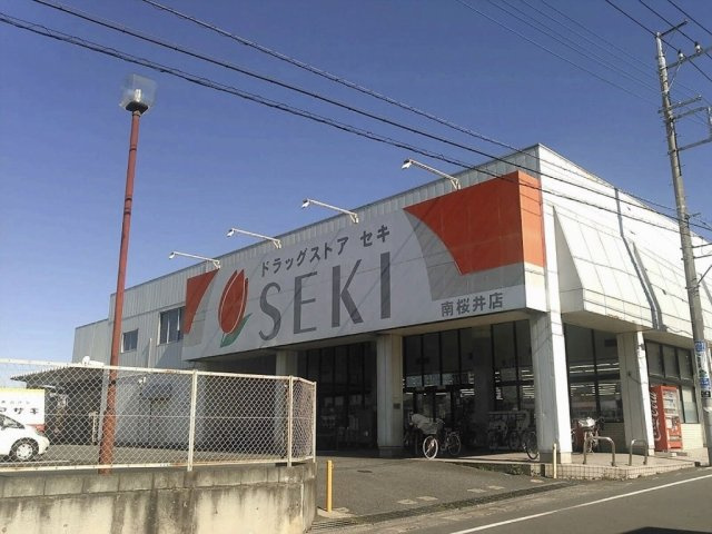 レオパレス原の周辺