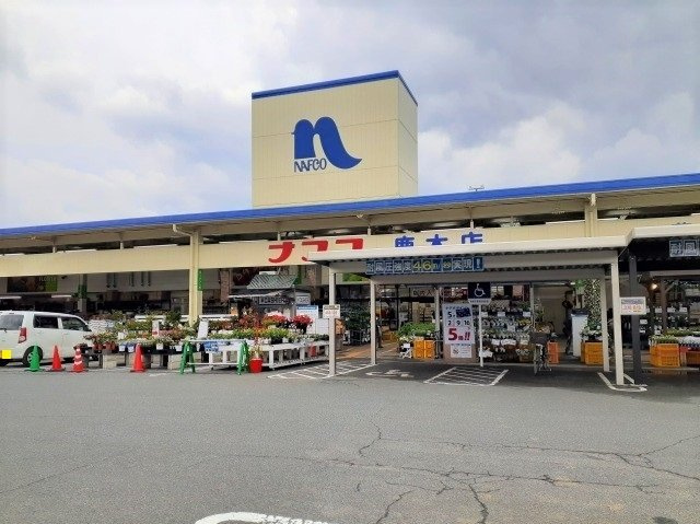 Ｓｃｈｏｎ　Ⅰの周辺|ナフコ鹿本店まで1800m