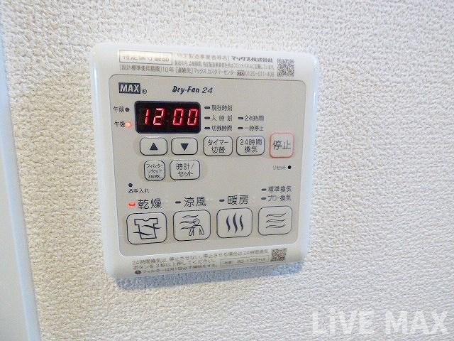 【浴室】エステムコート梅田北Ⅱゼニス
