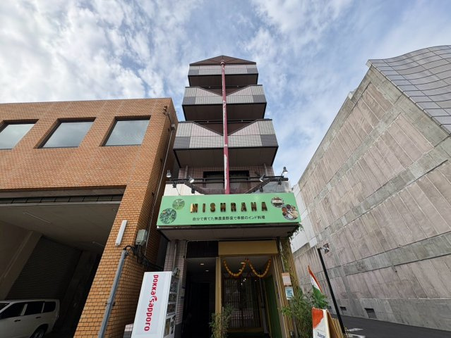 エスペランサ鶴舞19｜名古屋市の賃貸ならMy賃貸の外観|エスペランサ鶴舞19