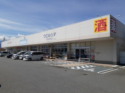 【周辺】 | スペランツァ　Ⅲ | ウエルシア甲府昭和店まで550m