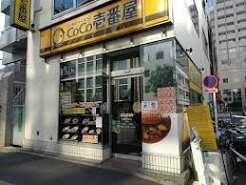 パレステュディオ浜松町の周辺