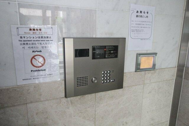 パレステュディオ浜松町のセキュリティ
