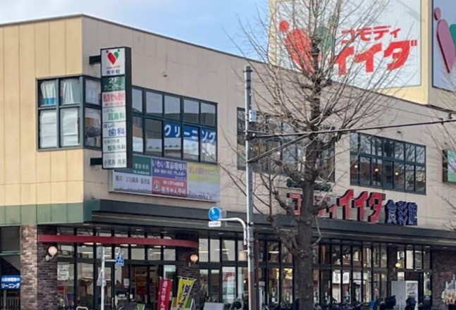 NIIYA平和台の周辺