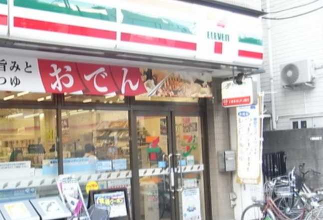 NIIYA平和台の周辺
