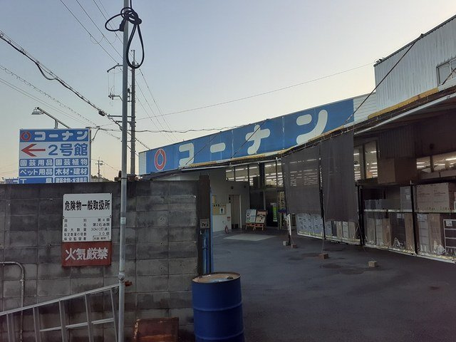 スペチアーレ　ウーノの周辺|コーナン 羽曳野店様まで1781m