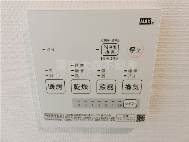 KTK蒲田の設備