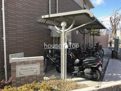 【その他共用部分】 | プリムローズ甲子園(甲子園駅) | プリムローズ甲子園