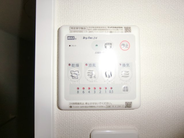 Ｖｅｒｄｅ（ベルデ）の設備