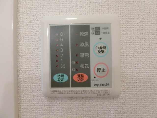 グッド　ヒルズ　１番館の設備