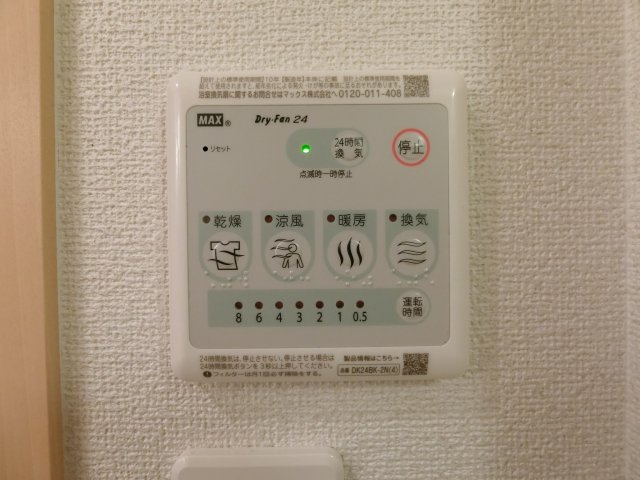 プラージュベルの設備