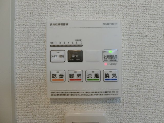ミモザハウス　３号館の設備