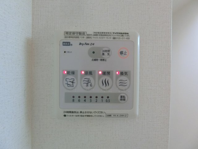 フレアマンションⅡの設備