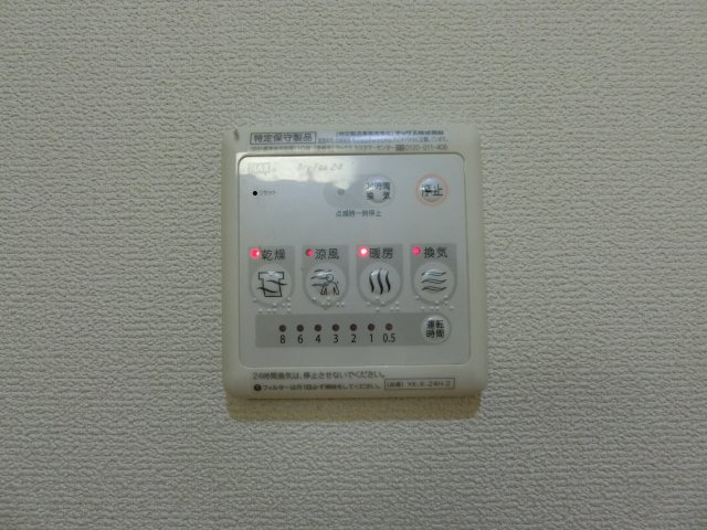 ウエストサイドウッドの設備|イメージ202号室の写真
