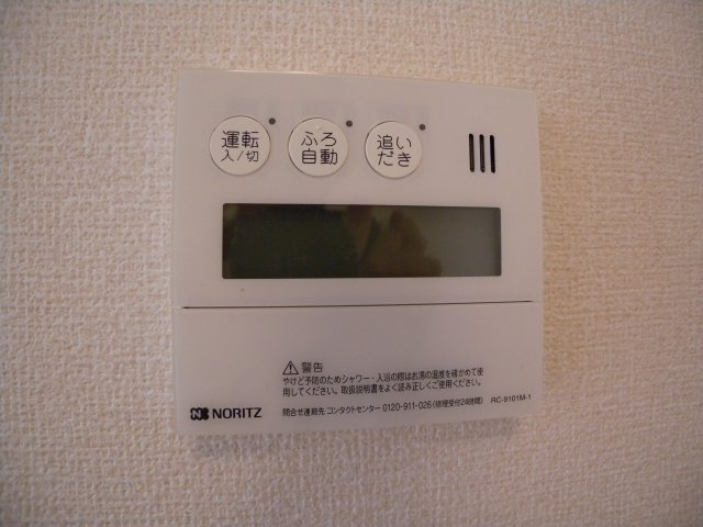 グランアヴァンティⅡの設備