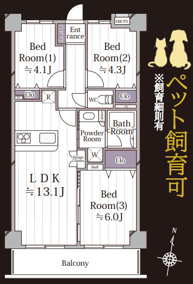 グレイス湘南台第２
