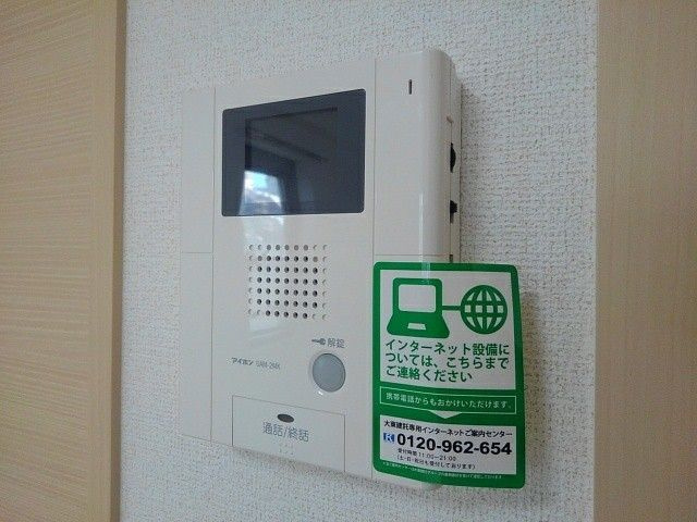 メゾン ド ボヌールⅡのセキュリティ