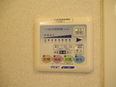 【設備】 | アトラス カーロ浦和常盤弐番館 