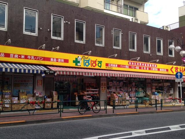 三鶴屋ハウス(ミツルヤハウス)の周辺