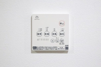 【設備】 | TOKI HOUSE 01(トキ ハウス ゼロワン)