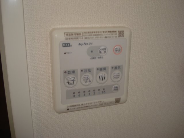 エクレールの設備|浴室乾燥リモコン（イメージ）