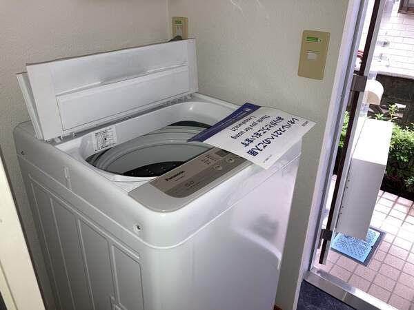 川崎市多摩区菅３丁目のアパートの設備