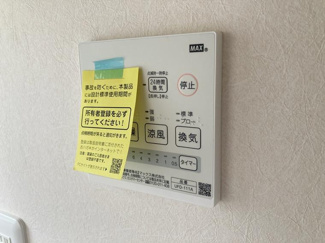 【設備】 | 太田窪戸建