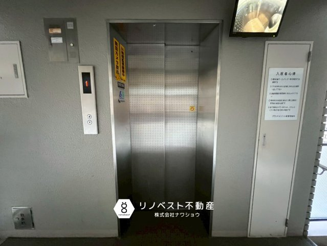 グランドメゾン小阪のその他共用部分|【リノベスト不動産】東大阪市・生野区・東成区での物件探しは弊社にお任せください！
