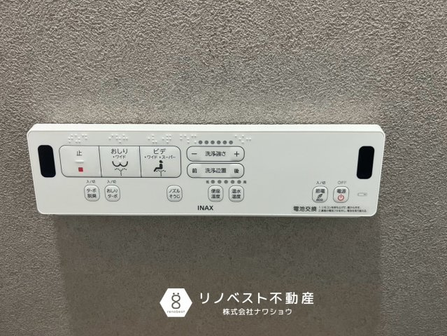 朝日プラザイーストスクエアの発電・温水設備|【リノベスト不動産】リフォーム・リノベーションのご相談も承ります♪
