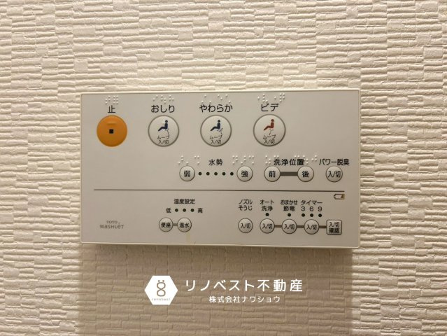 東大阪市南鴻池町2丁目の設備|【リノベスト不動産】弊社は近鉄大阪線・奈良線『布施』駅から徒歩2分の場所にございます♪
