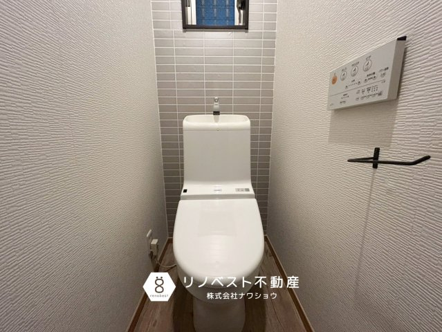 東大阪市南鴻池町2丁目のトイレ|【リノベスト不動産】東大阪市・生野区・東成区での物件探しは弊社にお任せください！
