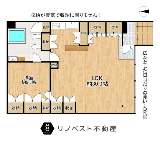 石切グランドハイツの間取り|閑静な住宅街に立地する日当たりの良い1LDK♪
セカンドハウスとしてもおすすめです◎