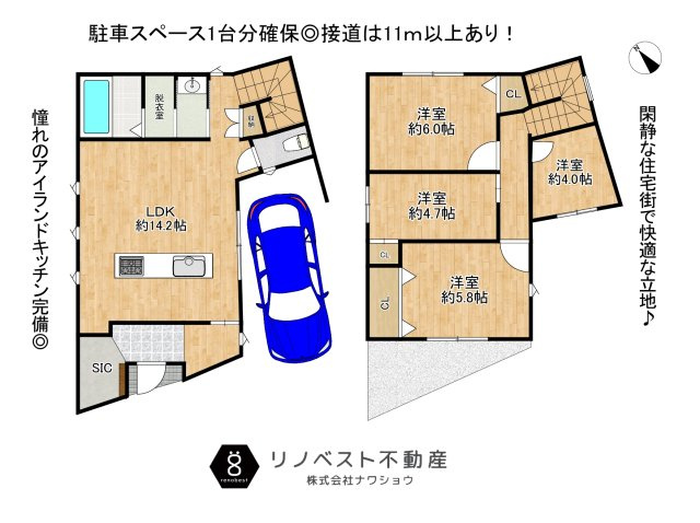 東大阪市新庄1丁目の間取り|ファミリーにおすすめの4LDK♪
人気のアイランドキッチン付き◎