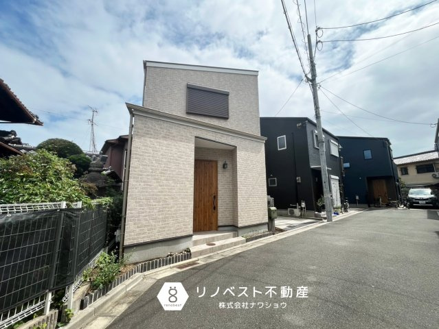 東大阪市新庄1丁目の外観|【リノベスト不動産】土日祝も営業中！HPより来店予約も可能です◎
