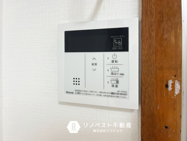 東大阪市松原2丁目の発電・温水設備|【リノベスト不動産】テナント物件は東大阪市含む大阪府下でご紹介可能です◎
