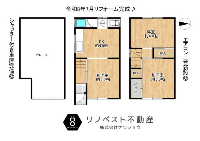 東大阪市松原2丁目の間取り|2階の和洋室をリビングとしてお使いいただけます◎
単身様や収益にもおすすめ♪