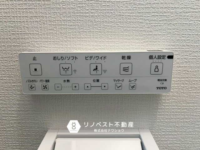 東大阪市新池島町１丁目の設備|【リノベスト不動産】土日祝も営業中！HPより来店予約も可能です◎
