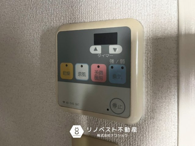 ロータリー新石切の発電・温水設備|【リノベスト不動産】テナント（事業用）物件のご紹介も可能です。事務所移転・新規開業等お気軽にご相談ください♪
