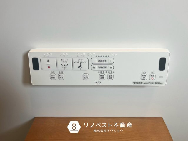 東大阪市鳥居町の発電・温水設備|【リノベスト不動産】テナント物件は東大阪市含む大阪府下でご紹介可能です◎
