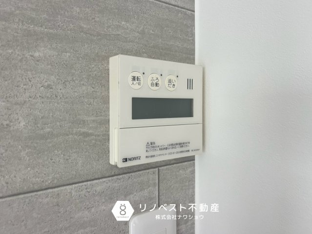 東大阪市鳥居町の発電・温水設備|【リノベスト不動産】弊社では売却のご相談も受付中！まずは一度ご相談ください♪
