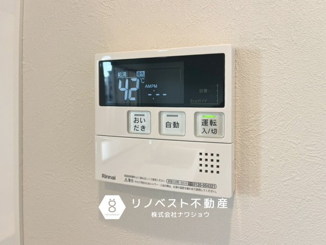ファミール上石切アルテサージュの設備|【リノベスト不動産】東大阪市・生野区・東成区での物件探しは弊社にお任せください！
