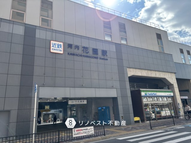 東大阪市吉田下島の周辺|近鉄奈良線「河内花園」駅徒歩約17分♪