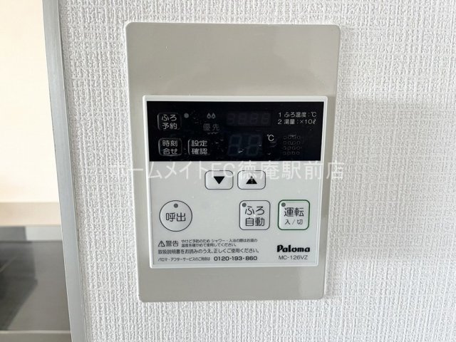 大阪市鶴見区浜３丁目の賃貸マンションの設備