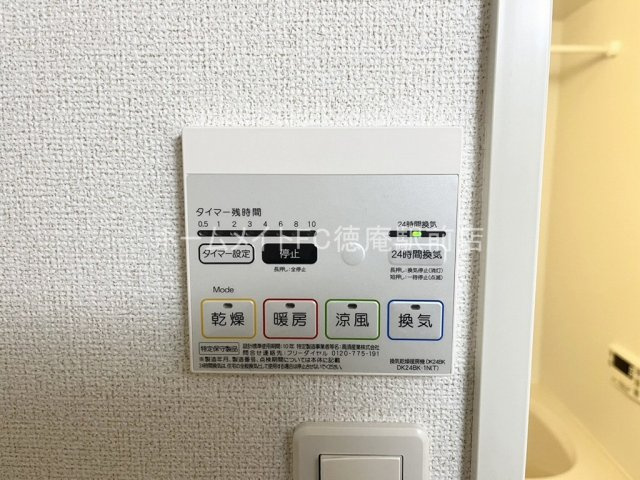 大阪市城東区永田４丁目の賃貸マンションの設備