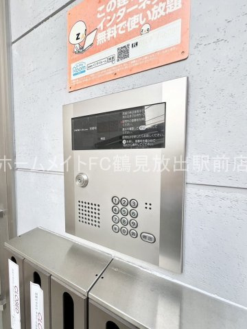 東大阪市森河内西２丁目のハイツのセキュリティ