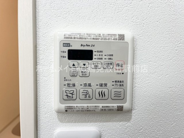 大阪市城東区東中浜２丁目のハイツの設備