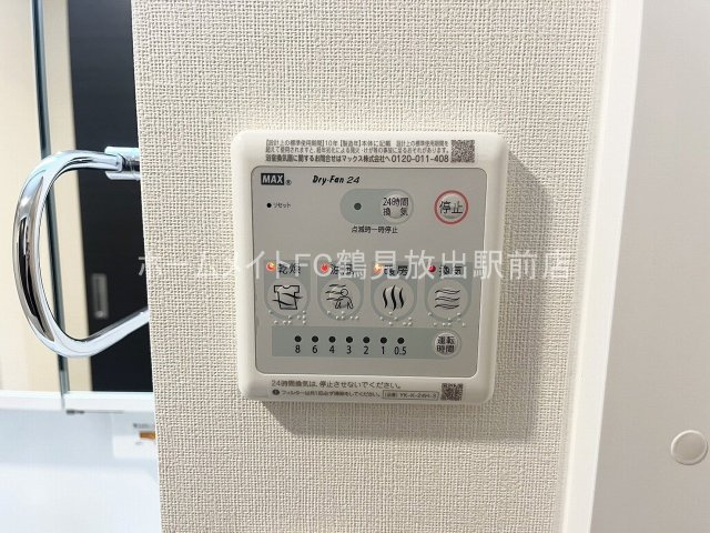 大阪市鶴見区浜３丁目のハイツの設備
