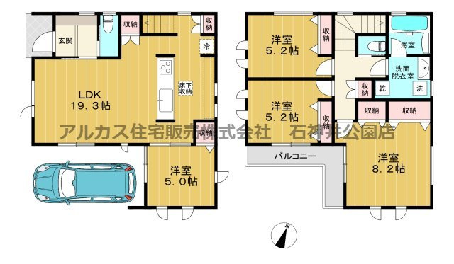 中野区野方６丁目　新築一戸建　西武新宿線　野方