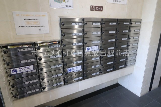 大阪市鶴見区横堤５丁目の賃貸マンションのその他共用部分